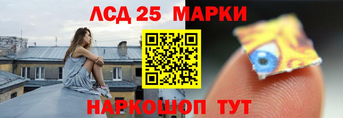 Моршанск  LSD-25 экстази ecstasy  ЛСД экстази  LSD-25 экстази кислота  Вход с VPN 