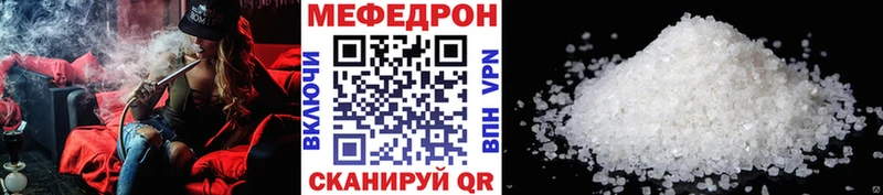 Мефедрон 4 MMC  Моршанск 