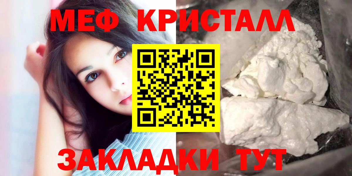 МЕФ Моршанск