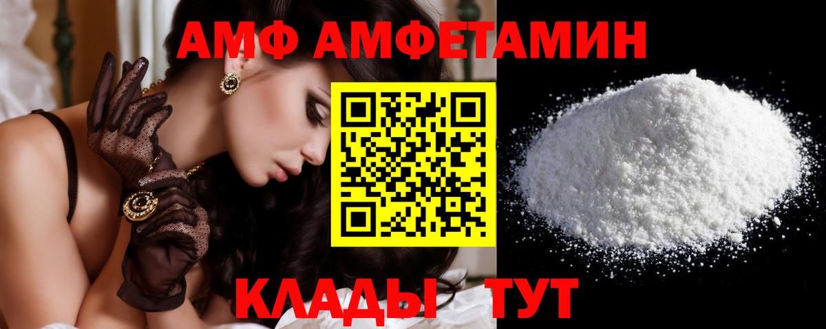 Метамфетамин Декстрометамфетамин 99.9% Моршанск