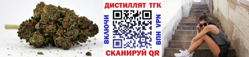 Дистиллят ТГК Wax  Моршанск 