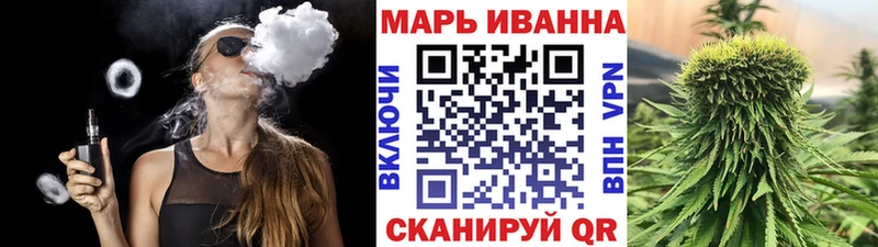 купить  цена  Моршанск  Канабис планчик 