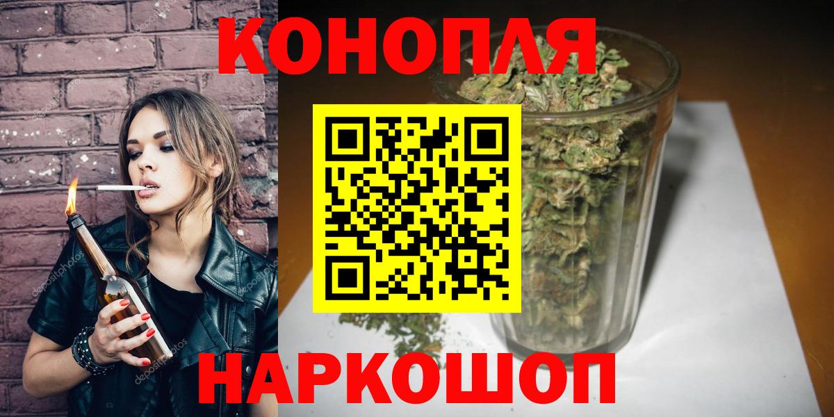 Шишки марихуана Ganja Моршанск