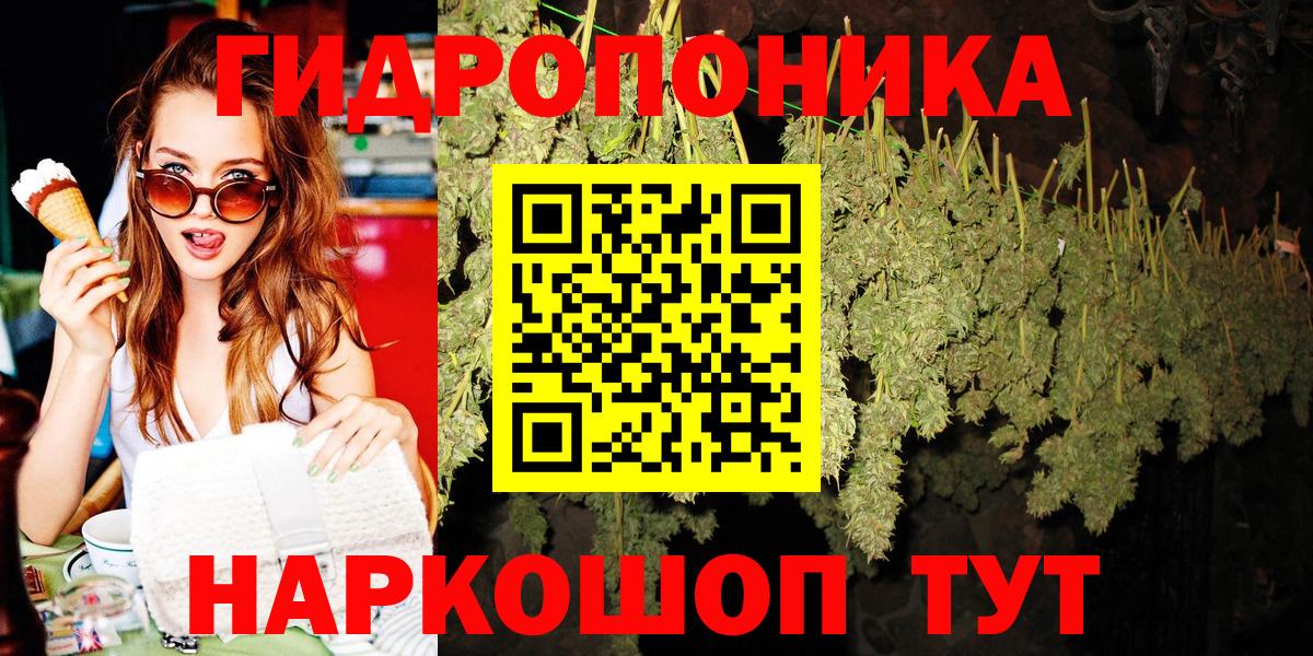 Конопля индика  Вход с VPN  МАРИХУАНА марихуана  Шишки марихуана White Widow  Моршанск 