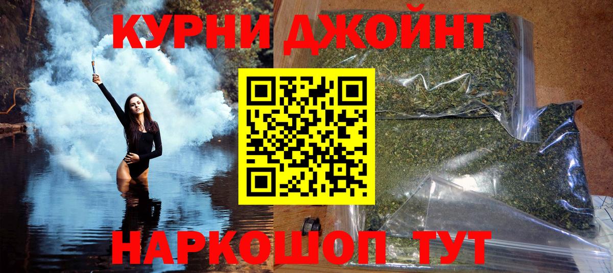 ГАШИШ  NBOMe  Вход с VPN  ЭКСТАЗИ  Меф  Конопля  Купить наркотик  Гашиш  КОКАИН  Моршанск  МЕФ кристаллы  Alpha-PVP СК  